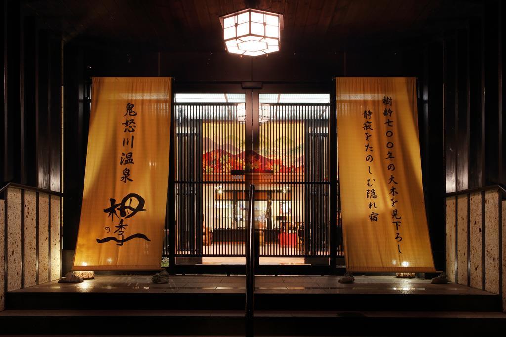 Tsuganoki Hotell Nikko Exteriör bild
